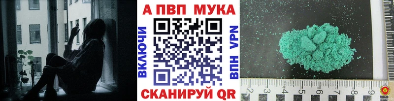 нарко площадка телеграм  hydra зеркало  Ахтырский  Alpha-PVP кристаллы 
