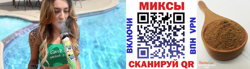 Бутират жидкий экстази  Ахтырский 