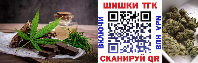 Печенье с ТГК марихуана Ахтырский