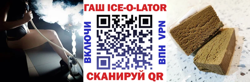 закладки  Ахтырский  Гашиш убойный 