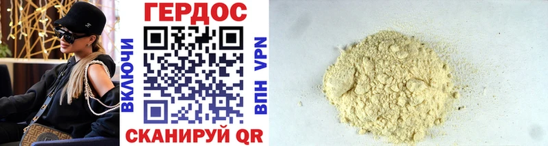 darknet Telegram  Ахтырский  ГЕРОИН афганец 