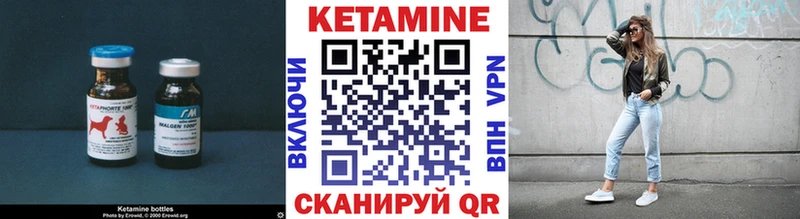 Кетамин ketamine  где найти наркотики  кракен маркетплейс  Ахтырский 