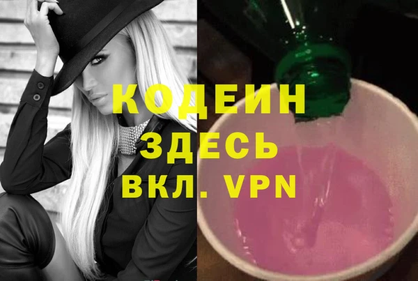 COCAINE Бронницы