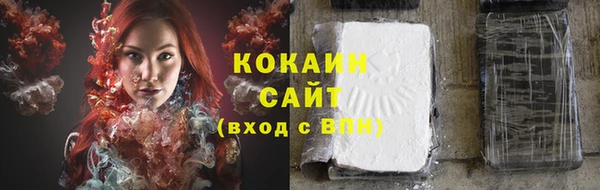 дурь Бугульма
