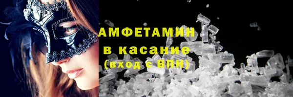дурь Бугульма