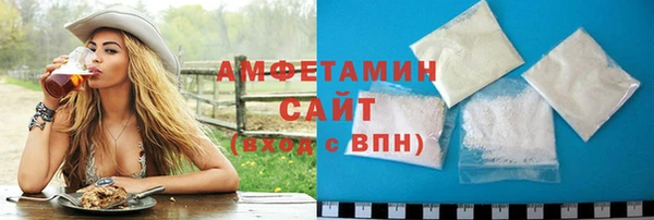 COCAINE Бронницы