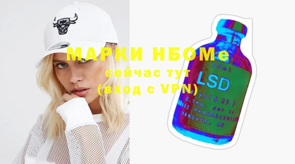 дурь Бугульма