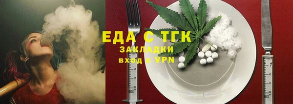 прущая мука Бородино