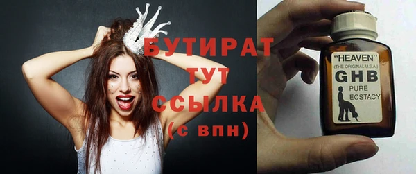 прущая мука Бородино
