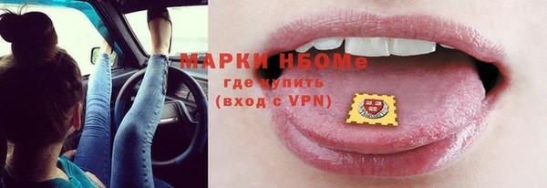 прущая мука Бородино