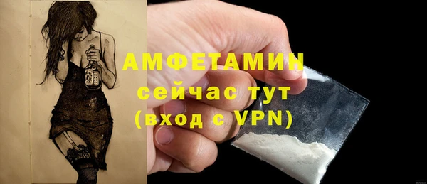 дурь Бугульма