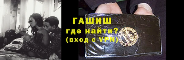 дурь Бугульма