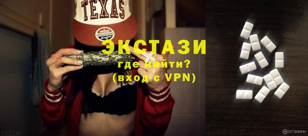 COCAINE Бронницы