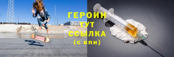COCAINE Бронницы