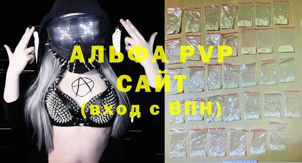 COCAINE Бронницы