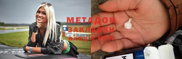 дурь Бугульма