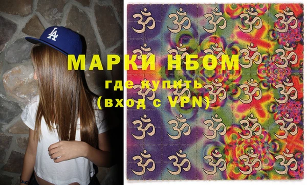 COCAINE Бронницы