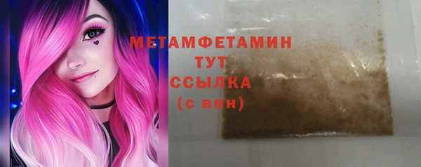 COCAINE Бронницы