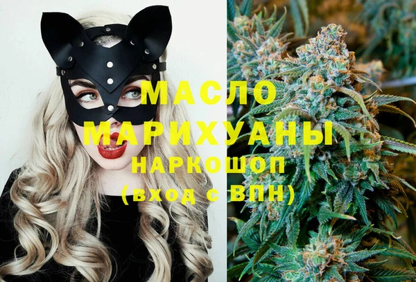 дурь Бугульма