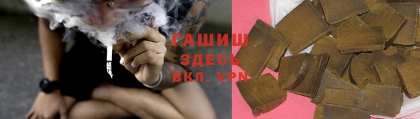 COCAINE Бронницы