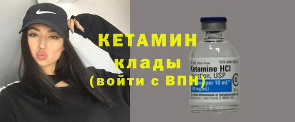 COCAINE Бронницы