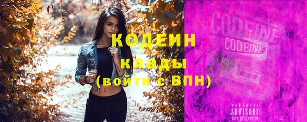 COCAINE Бронницы
