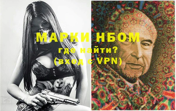 дурь Бугульма