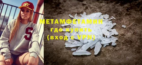 COCAINE Бронницы