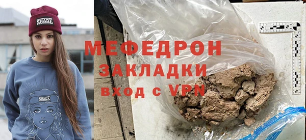 дурь Бугульма