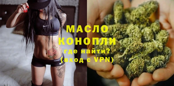 дурь Бугульма