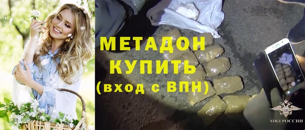 дурь Бугульма