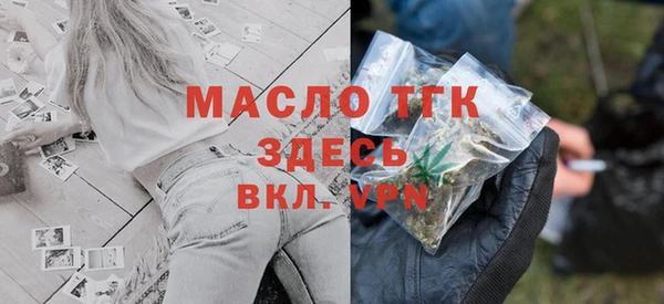 COCAINE Бронницы