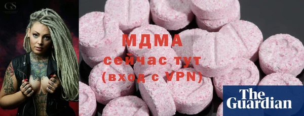 COCAINE Бронницы