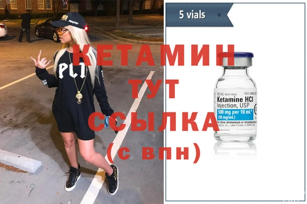прущая мука Бородино