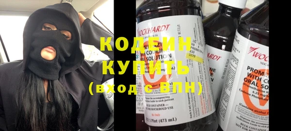 COCAINE Бронницы