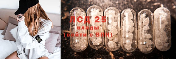 COCAINE Бронницы