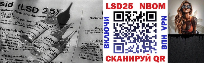 Лсд 25 экстази кислота  Ахтырский 