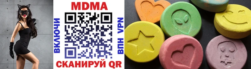 МДМА кристаллы  наркотики  KRAKEN ССЫЛКА  shop Telegram  Ахтырский 