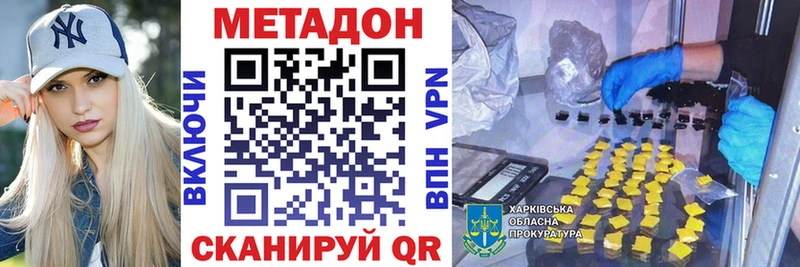 Метадон мёд  Ахтырский 
