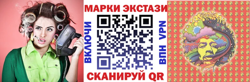 закладки  Ахтырский  Марки N-bome 1,8мг 
